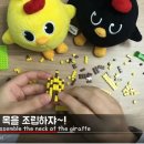 블럭땅땅 이미지