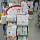 바른동물약국 이미지