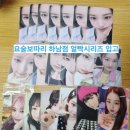 요술보따리 - 남양주시 경춘로창벌2길 22 | 요술보따리