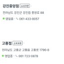 다이소 벌교점 이미지