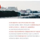 삼양다목적체육관 이미지