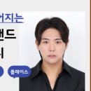 매료다움