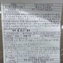 (주)한일팜스 이미지