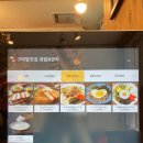 구파발맛집장칼앤만두 | [은평/구파발역] 은평롯데몰맛집 ‘구파발 장칼국수 앤 만두 쭈꾸미’ (메뉴가 많으면 맛집 아니라고 누...