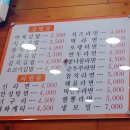 천안 성거읍 맛집 &#39;김밥나라&#39; 분식 포장 배달도 가능한 곳