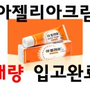 위드팜센터약국 이미지