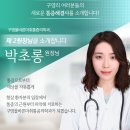 경북마취통증의학과의원 이미지