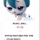 핑 이미지
