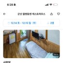 월명동앤 이미지