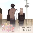 파니니브런치 - 서구 송도해변로 11 | 파니니브런치