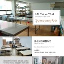 홍성제과제빵학원