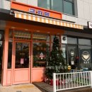 굽지민