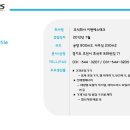 (주)이앤에스 이미지