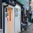 비캔드(Beekend) 이미지