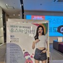 유스의원 | [강남 제모] 유스타일 피부과 의원 – 남자 수염 + 흉부 제모 후기