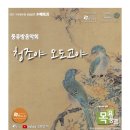 (주)청조 이미지