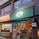 멋쟁이 | [수유맛집 / 창동맛집] 파스타 포차 남자 후기