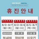 장미영내과 네이버블로그