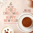 디초콜릿커피앤드 이미지