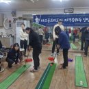 파크골프오후 이미지