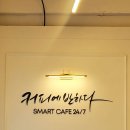 커피에반하다 창원남양점