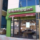 우리연합내과의원 이미지
