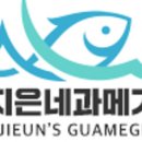 지은이네야채