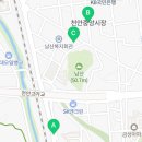 천안천공원1길