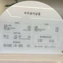 라라뷰티살롱