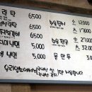 족보설렁탕 이미지