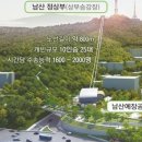 남산 곤돌라 설치공사 이미지