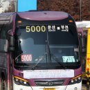 입석 이미지