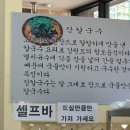 밤실장칼국수 네이버블로그