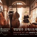 방주 이미지