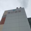 우동1로 이미지