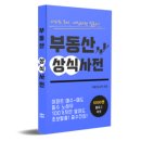 두류남산 이미지