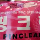 부성약품 이미지