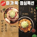 율하 이미지