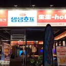 팝콘호프 이미지