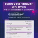 중앙메디칼병원 이미지