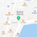 이마트24 뉴통영중앙점