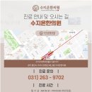 수지온한의원 이미지