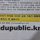 영일청과