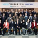 예금보험공사글로벌교육센터