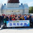 대한민국고엽제전우회 부산지부 동구지회 이미지