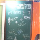 리얼커피 - 성남시 분당구 중앙공원로31번길 42 | 리얼커피