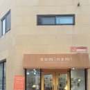 동탄꿈의유치원 네이버블로그