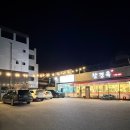 창경옥 | [원주 맛집] 원주 곰탕 맛집 I 창경옥