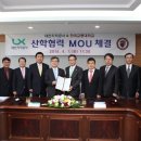 대한지적공사 이미지