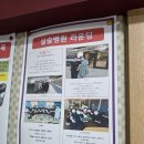 달서구간호학원 간호조무사 과정 후기
